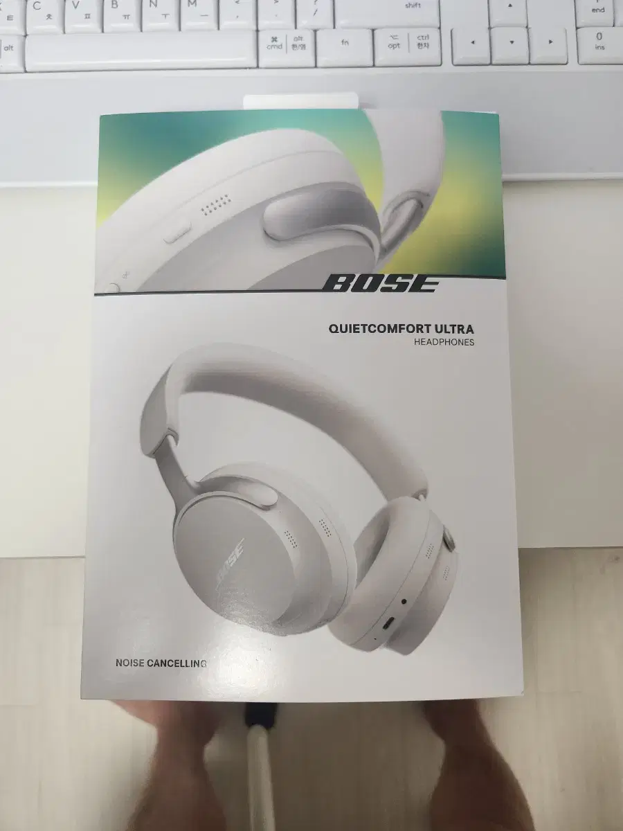 bose qc울트라